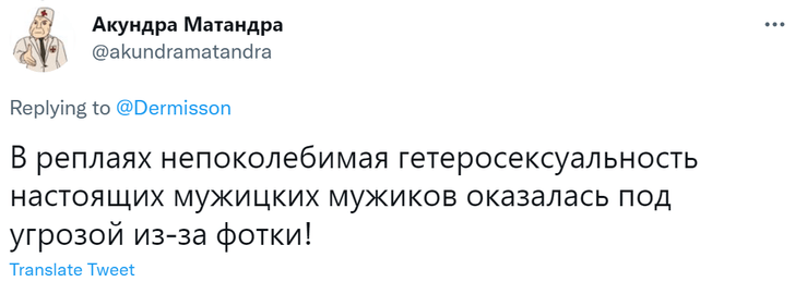 В Сети прощаются с «Плейбоем» из-за обложки с феминным мужчинкой (самые смешные шутки на тему)