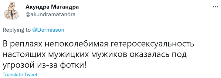 В Сети прощаются с «Плейбоем» из-за обложки с феминным мужчинкой (самые смешные шутки на тему)