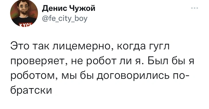 Шутки понедельника и отличный древолаз