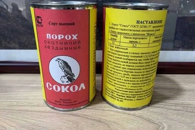 Житель Магдагачи получил условный срок за порох «на память»