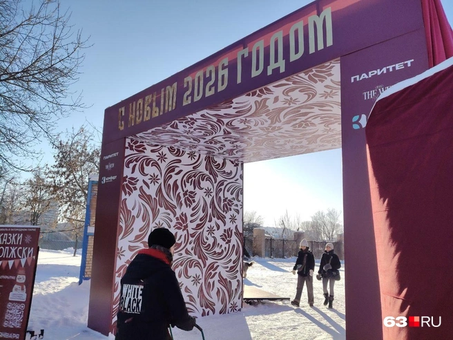Пройдешь через арку — попадешь в сказку | Источник: Наталья Артякова / 63.RU
