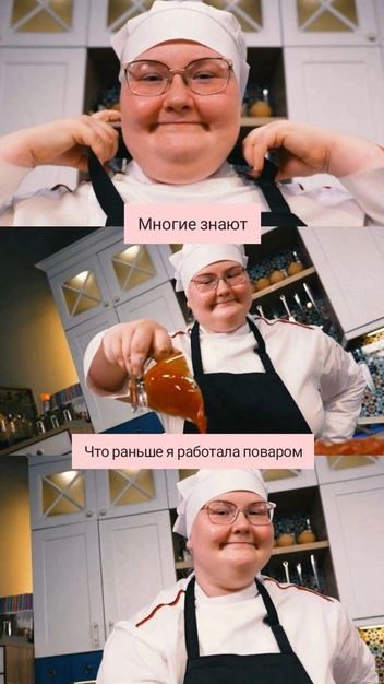 Юлия рассталась с поварским колпаком и фартуком | Источник: Юлия Шмыгля / телеграм-канал