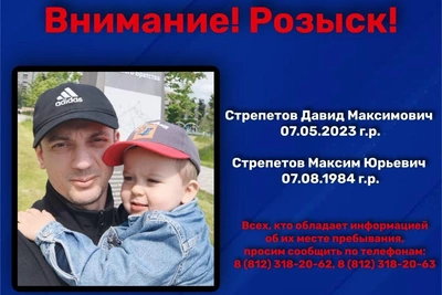В Петербурге разыскивают мужчину с малышом