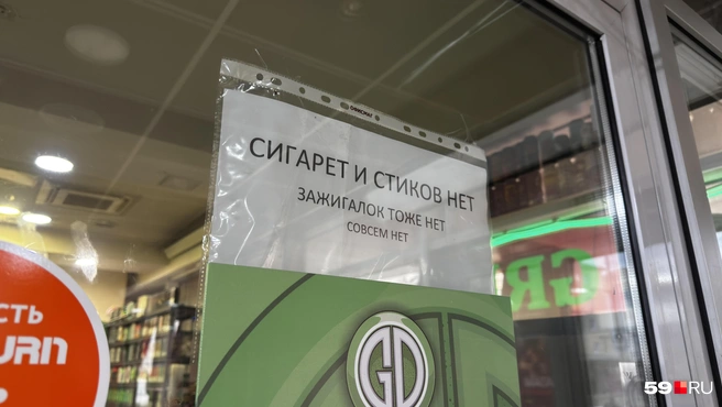 Стики и сигареты не продают в вейп-шопах, так как это совершенно разные вещи | Источник: Алексей Кожевников / 59.RU