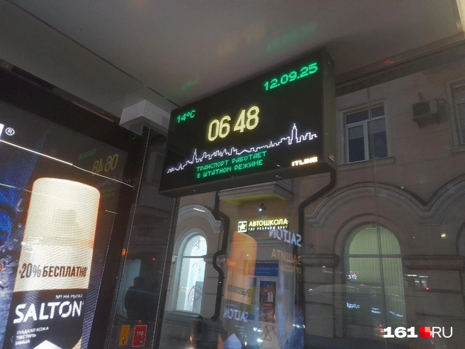 На фото&nbsp;— остановка на Лермонтовской | Источник: Ксения Сухоленко / 161.RU