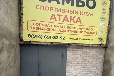 Спортклуб «Атака» для людей с ОВЗ может лишиться помещения