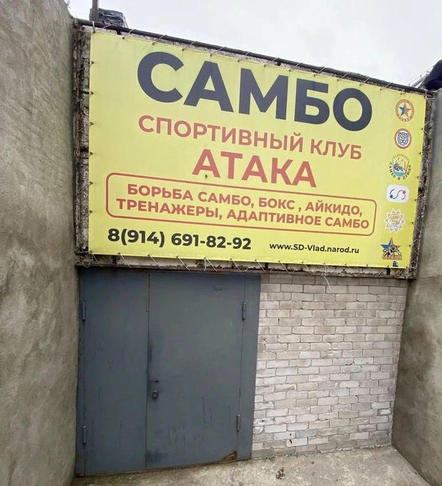 Возможно, представители секции пойдут в суд | Источник: Предоставлено Павлом