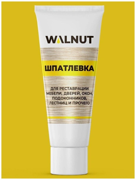 Шпатлевка для реставрации мебели, Walnut