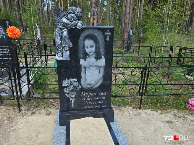 Девочку убили в 2021 году | Источник: Елена Михалькова