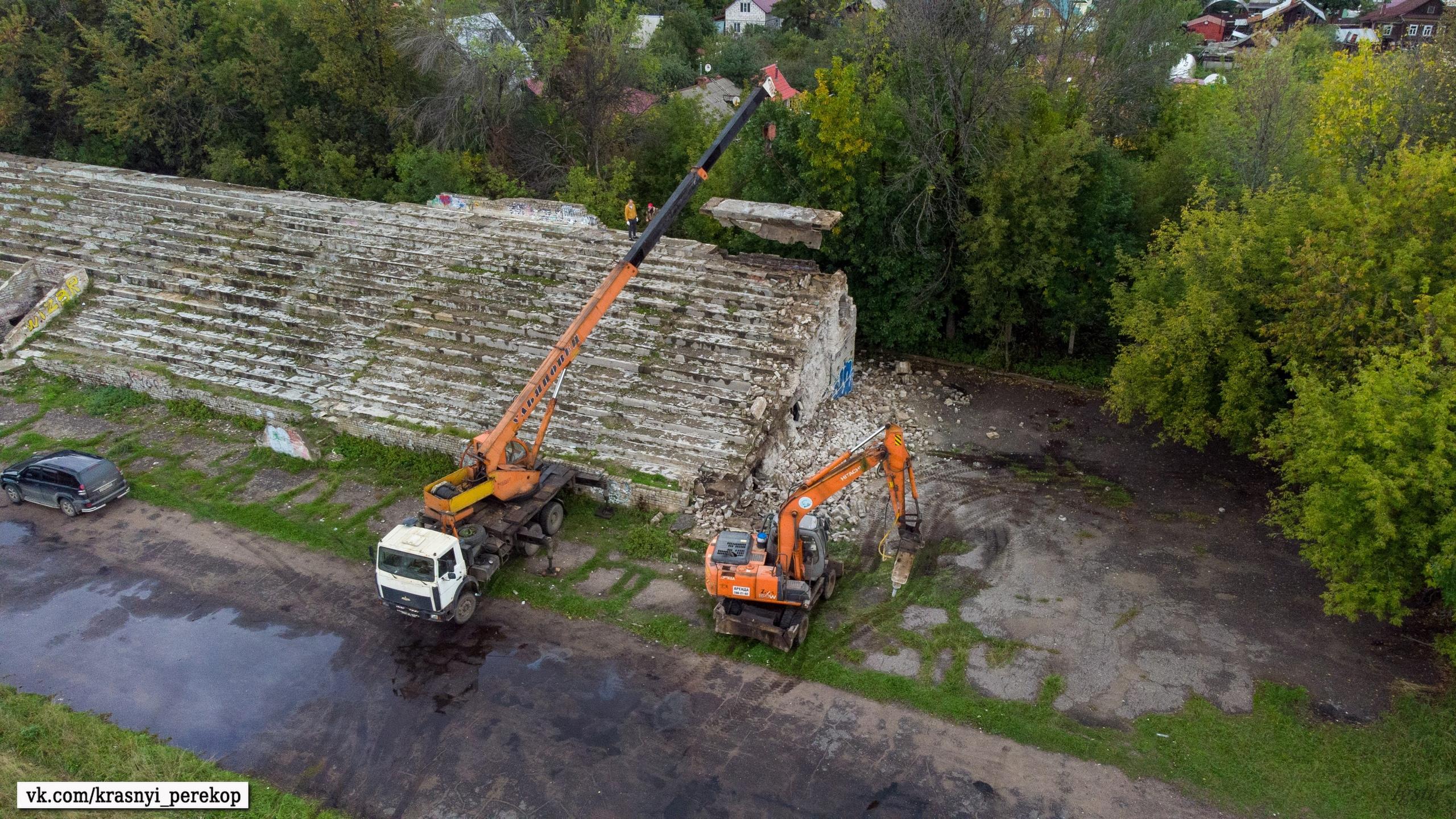 В Ярославле начали сносить стадион «Красный Перекоп» - 10 сентября 2021 -  76.ру