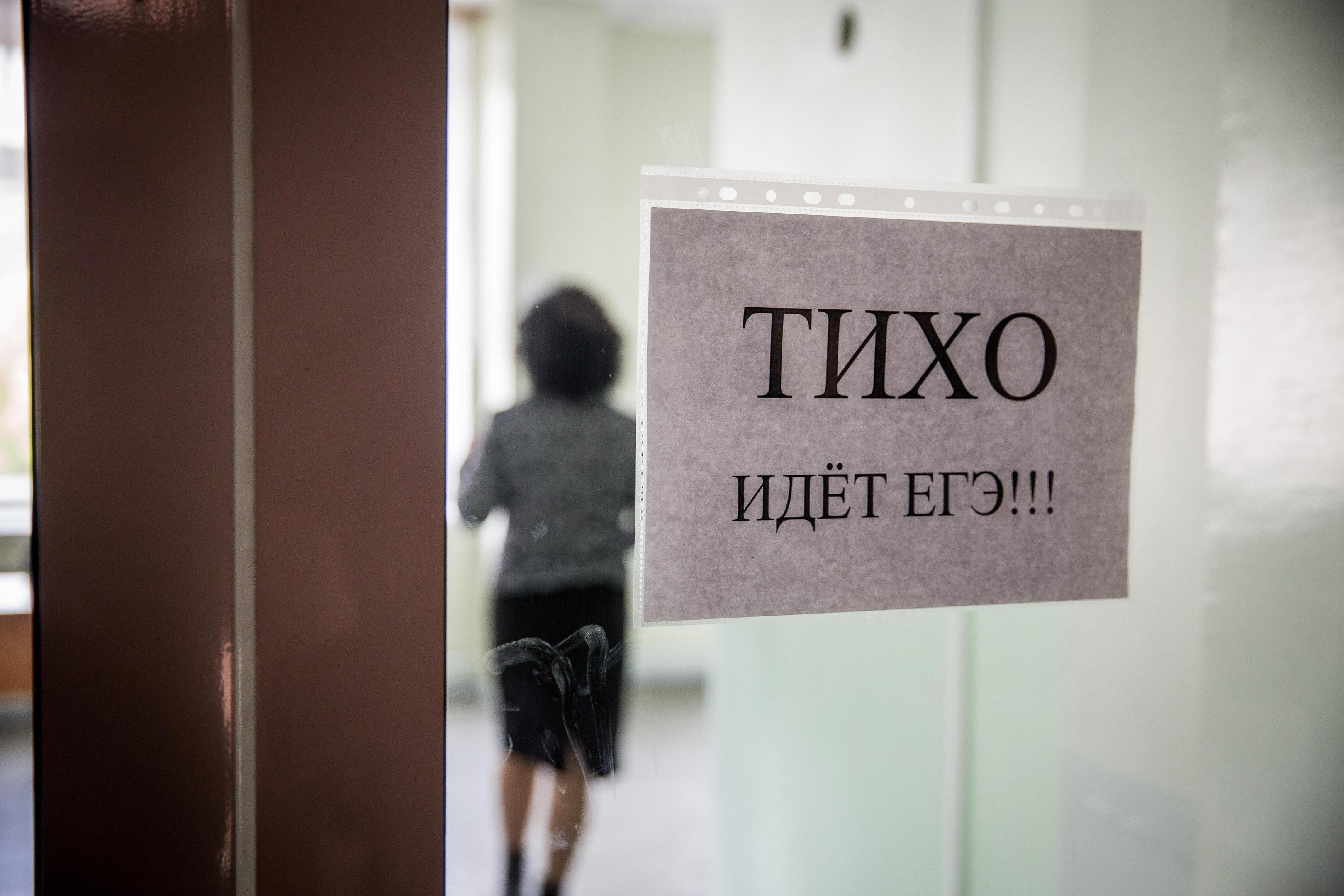 «Дети в тупике». Преподаватель — о «секретных материалах» ЕГЭ и ошибках, которые допускает система