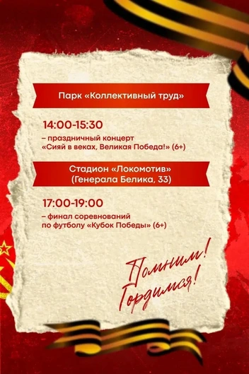 Источник: Александр Осипов | Губернатор Забайкалья / МАХ