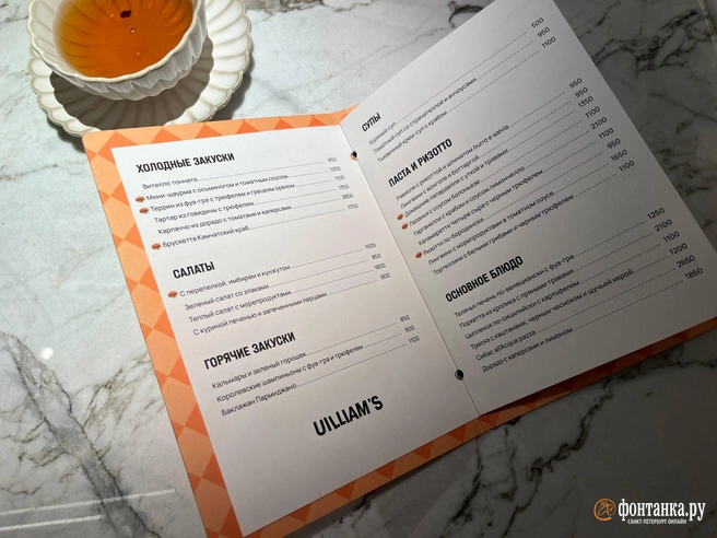 Меню просто, вкусно и прекрасно, как и вся итальянская кухня | Источник: Дмитрий Грозный / FONTANKA.RU