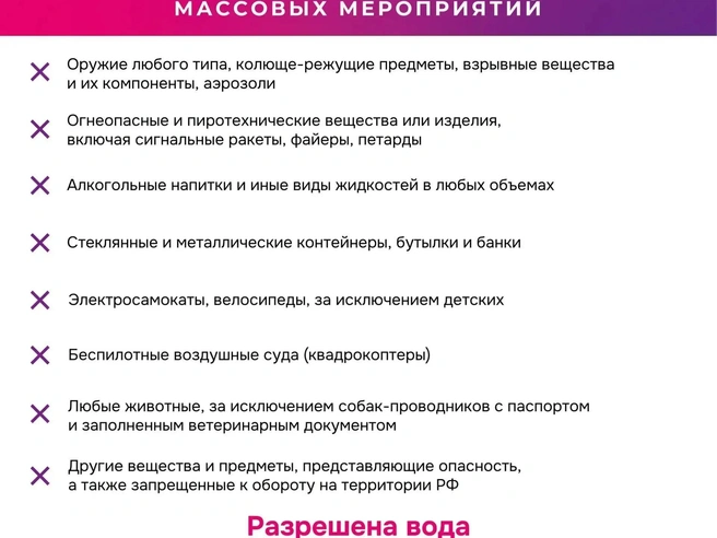 Источник: Анна Кобякова, администрация Челябинска / max.ru
