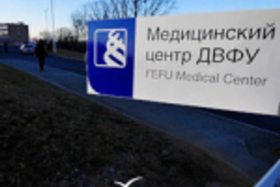 Ординатору ДВФУ дали 6 лет за подмену препарата