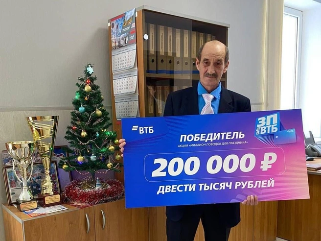 Акция ВТБ объединила более 20 тысяч победителей по всей стране | Источник: ВТБ