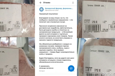 Камчатский магазин снова продаёт просрочку