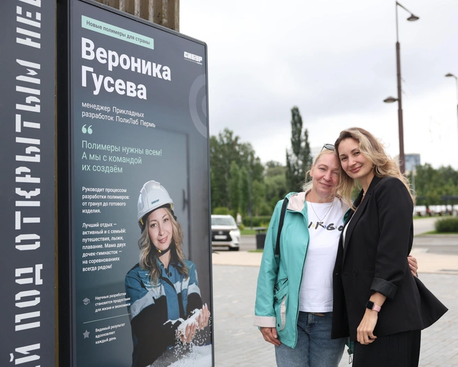 Вероника Гусева работает менеджером прикладных разработок и отмечает, что такие проекты доказывают равноправие женщин в промышленности | Источник: «Сибур‑Химпром»