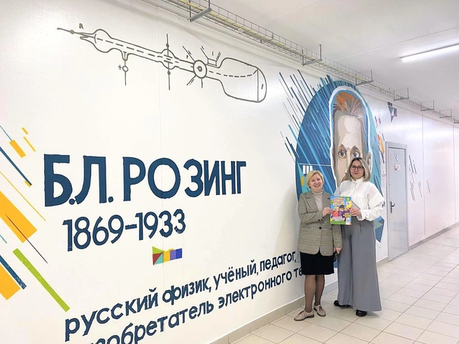 Победителем и обладателем звания «Любимая школа» в 2025 году стала гимназия № 24 имени Б.&nbsp;Л.&nbsp;Розинга | Источник: сеть магазинов «Макси»