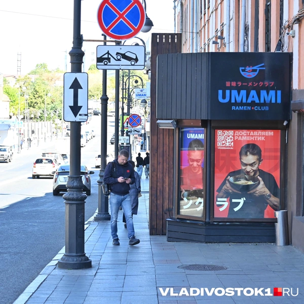 Источник: Елена Буйвол / VLADIVOSTOK1.RU