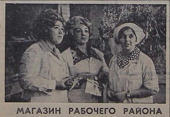 А это фото из другого магазина, который продавщицы украсили к празднику | Источник: «Вечерний Челябинск»