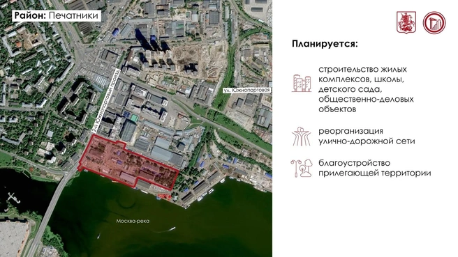 План перестройки Печатников | Источник: Мэр Москвы Сергей Собянин / MAX