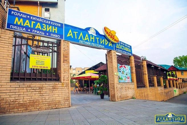 Источник: 2gis.ru