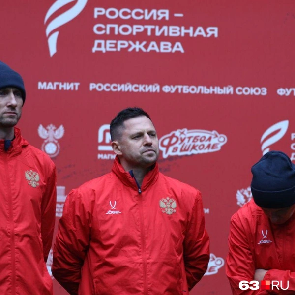 Источник: Роман Данилкин / 63.RU