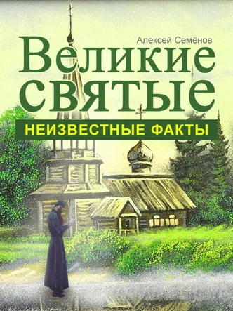 Топ-7 книг, которые помогают верить в чудеса и дарят нам духовные силы