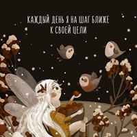 Аватарка Angelina
