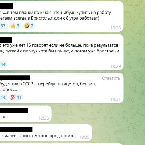 Источник: T.me/chitaru75