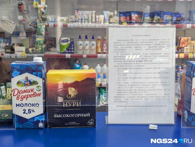 С ноября нельзя будет купить и пополнять старые транспортные карты | Источник: Мария Ленц / NGS24.RU