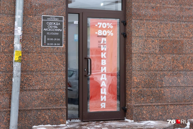 Чтобы завлечь клиентов в магазин, некоторые используют броскую рекламу, обещая огромные скидки | Источник: Артем Бауман / 76.RU