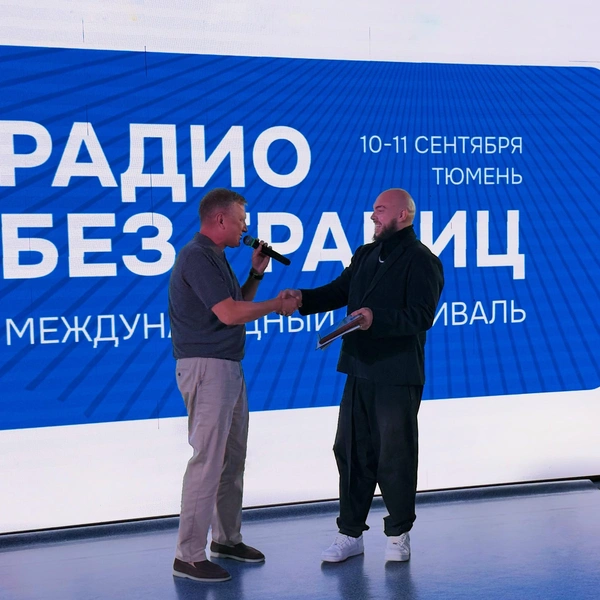 Источник: «МЕДИА ТРАСТ ТЮМЕНЬ»