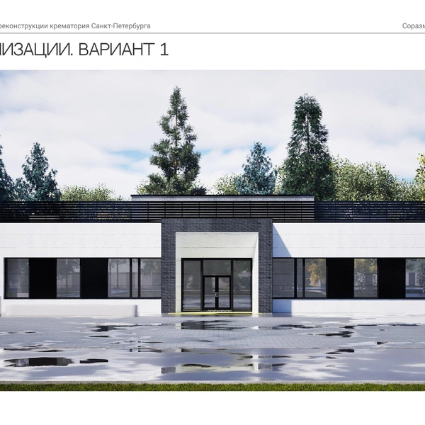 Источник: ООО&nbsp;«Сириус»/АБ «Соразмерность»/КГА