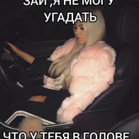 Аватарка олеська-то жива!