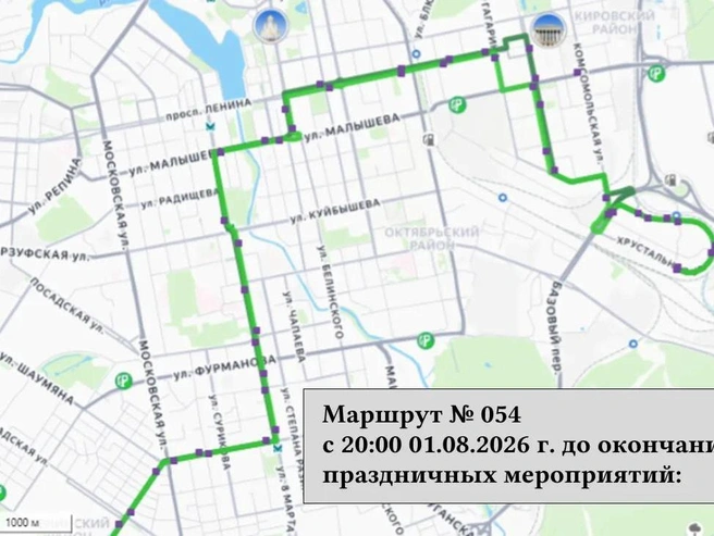 Источник: Дептранс Екатеринбург