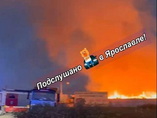 Точная площадь возгорания пока не установлена | Источник: «ПОДСЛУШАНО в ЯРОСЛАВЛЕ!» / vk.com