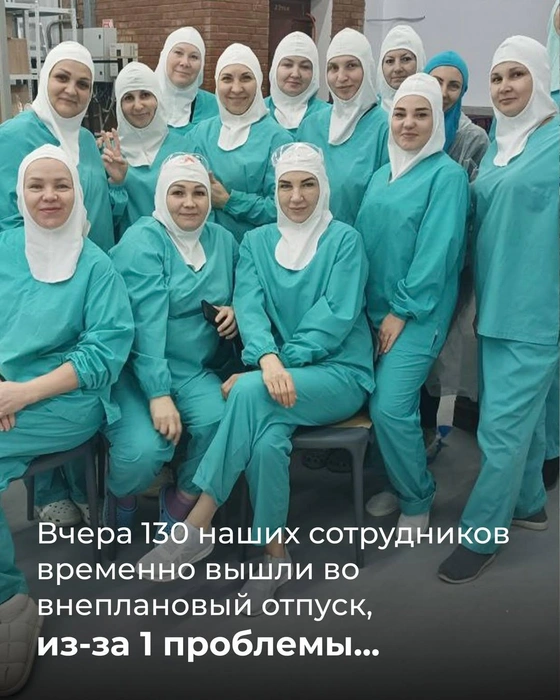 Кажется, работники настроены весьма оптимистично | Источник: Marmelad_iсh / Instagram (экстремистская организация, деятельность запрещена на территории РФ)