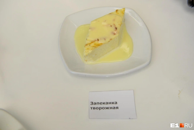 Приготовьте классику детства с нежным и пышным результатом | Источник: Артём Устюжанин / E1.RU