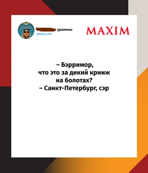 Лучшие шутки 2022 года. Часть 4, заключительная