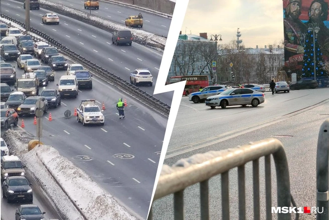 В Москве перекрыли движение из-за визита Путина в подмосковный университет перед Татьяниным днем | Источник: читатель MSK1.RU; Серафима Путиева / MSK1.RU