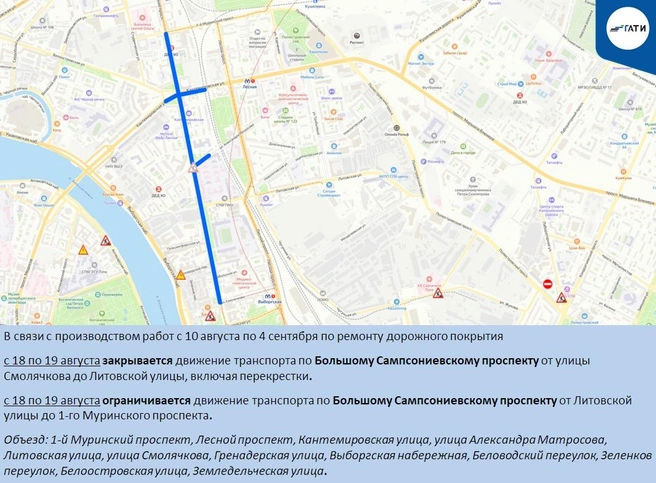 Источник: ГАТИ Петербурга
