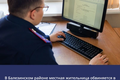 Жительница Балезино обвиняется в покушении на взятку инспектору ГАИ