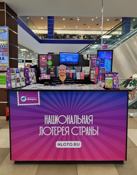 Источник: пресс-служба бренда «Национальная Лотерея»