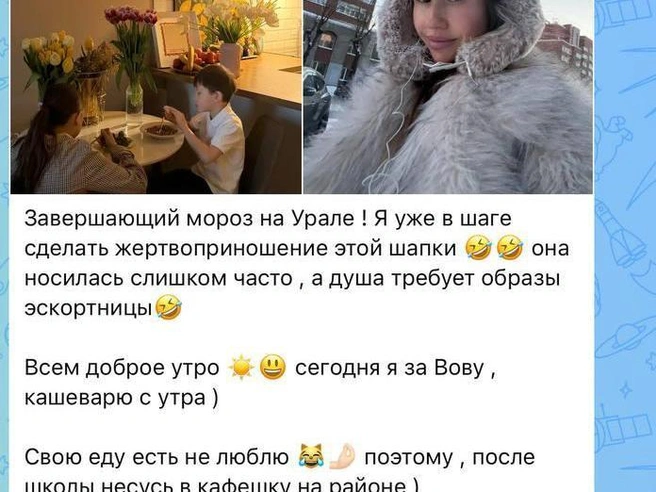Стилист Alenaresh успешно развила свой канал в новом мессенджере. | Источник: Max.ru
