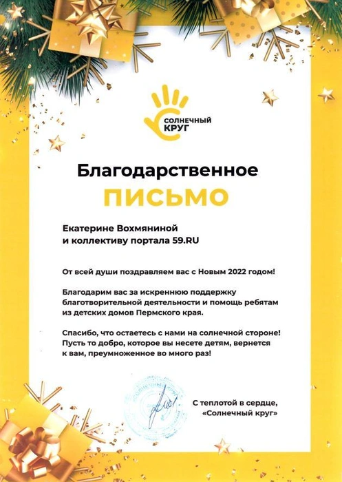 Источник: Редакция сайта