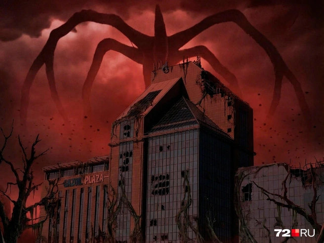 Офис на Республики стал обителью Истязателя разума — так звали это чудовище в сериале | Источник: Дмитрий Гладышев / Городские медиа