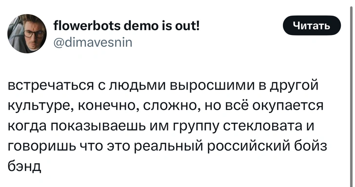 Источник: X (Twitter)