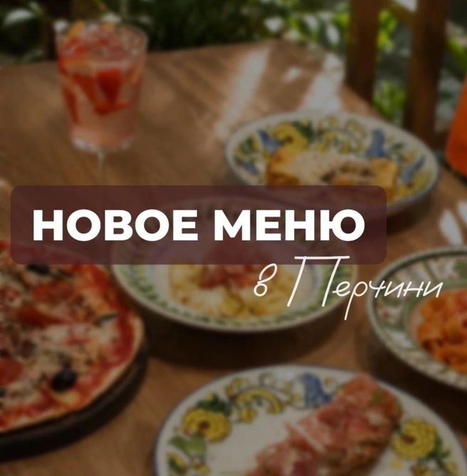 Тем, кто предпочитает завершать обед чашкой кофе, понравится воздушная панна-котта со вкусом капучино | Источник: «Перчини»